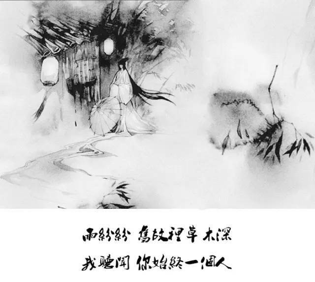 雨纷纷旧故里草木深是什么歌