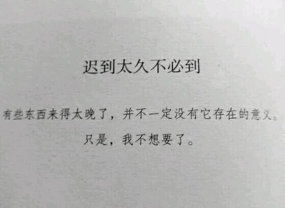 我会牢牢记住你的脸是什么歌