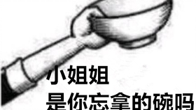 当你的眼睛眯着笑是什么歌