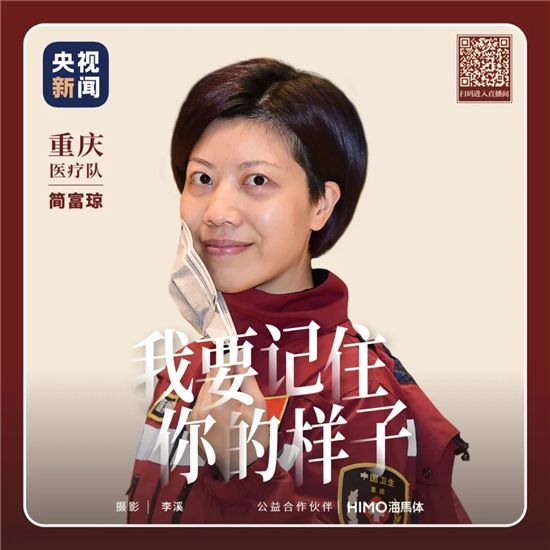 我要记住你的样子什么歌