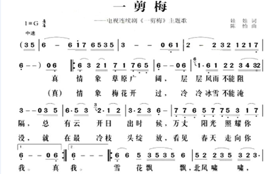 真情像草原广阔歌词是什么歌