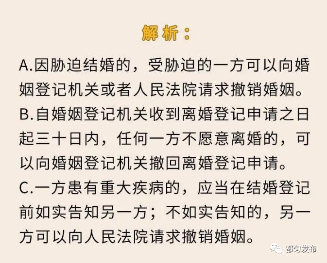 我知道我爱的太糊涂是什么歌