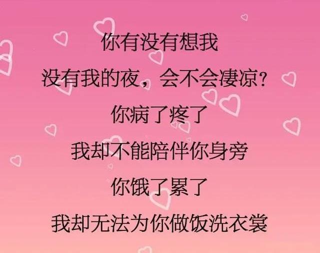 总是对你朝思暮想是什么歌