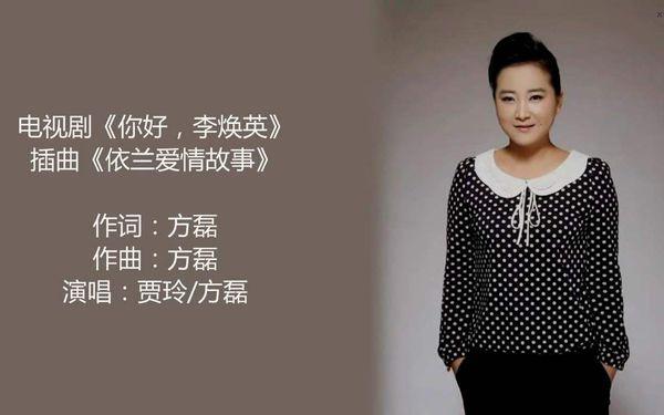 老妹儿啊你等会儿啊是什么歌