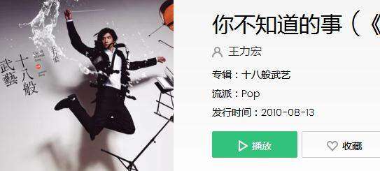 你不知道我为什么离开你是什么歌