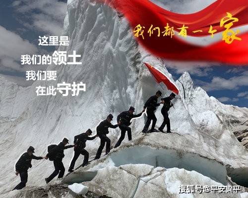 我们都有一个家名字叫中国什么歌