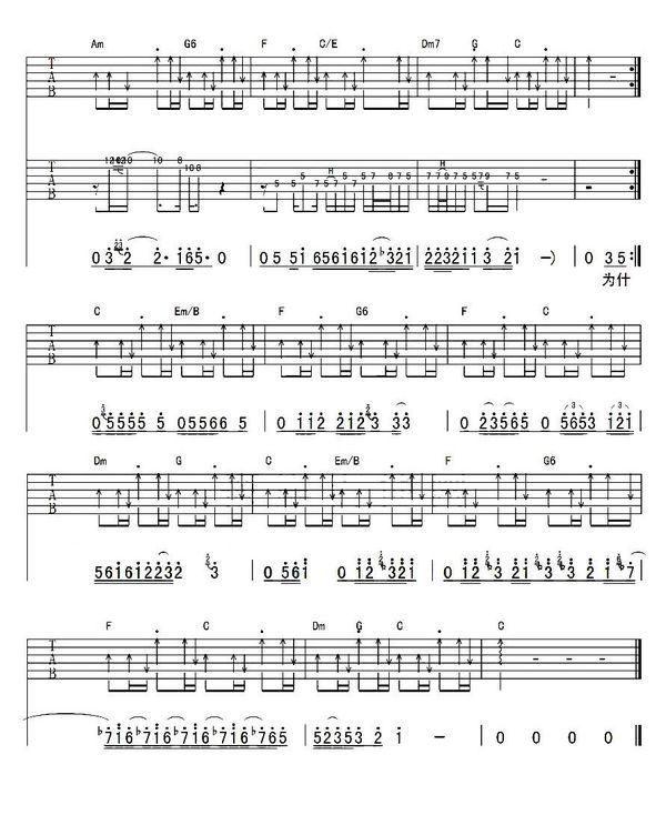 红雨瓢泼泛起了回忆怎么潜什么歌