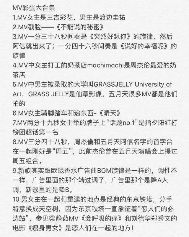 就把这首歌送给失意的你是什么歌