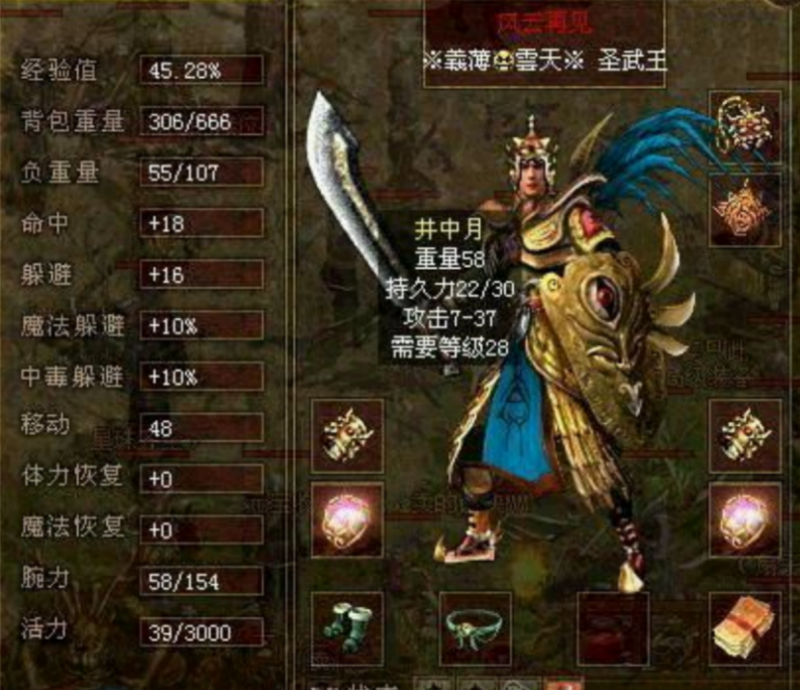 我一声龙啸凌云志什么歌