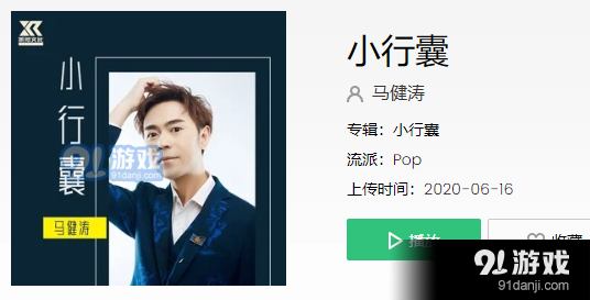 这世界在撒谎是什么歌