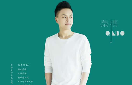 我的泪强忍不住是什么歌曲名字