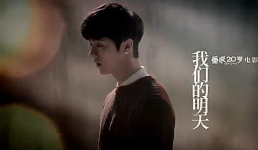 我看着没剩多少时间是什么歌