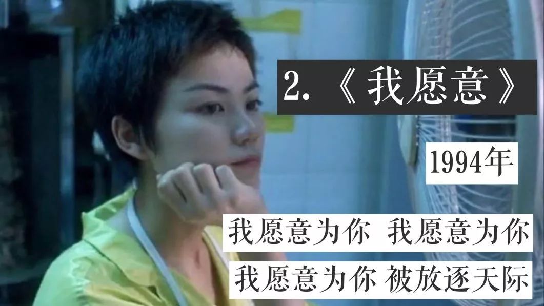 当我们要分手的时候该说些什么歌