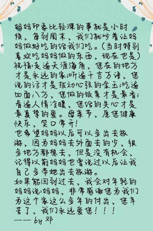 多少人曾爱慕你年轻时的容颜是什么歌