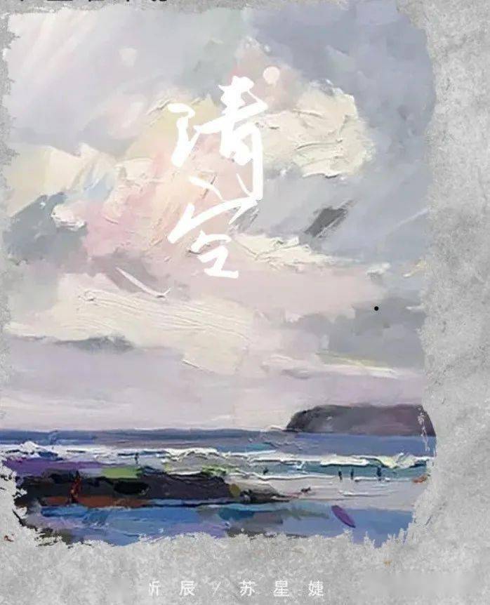 是我爱的太蠢太过天真是什么歌