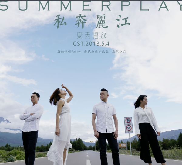 期待着你的回来我的小宝贝是什么歌