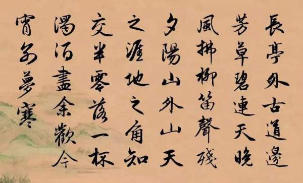 长亭外古道边是什么歌