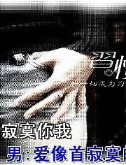 孤独把我骗到路口是什么歌