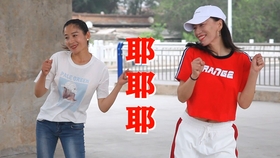 耶耶耶耶耶是什么歌曲