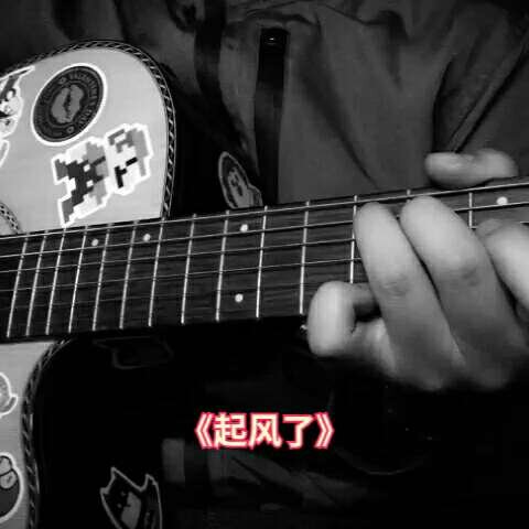 从前初识这世间万般留恋是什么歌