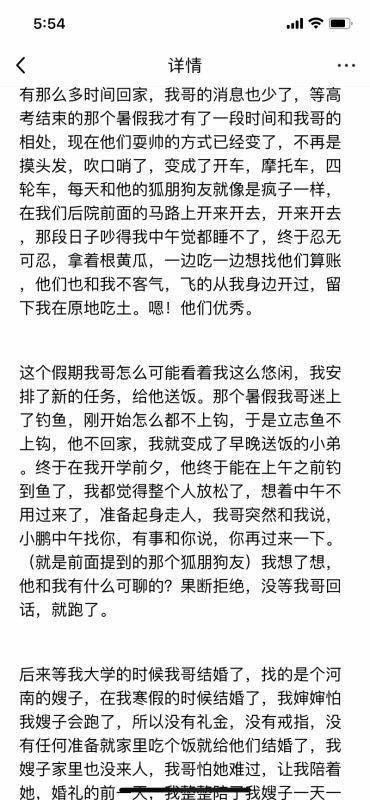 我想到没人认识的地方是什么歌