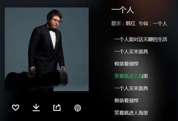 我一个人唱歌一个人喝酒是什么歌