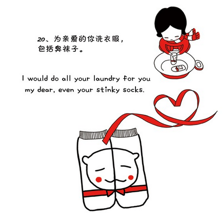 我愿意为你,我愿意为你是什么歌