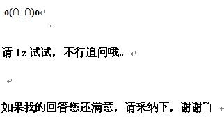 你会爱我到什么时候是什么歌