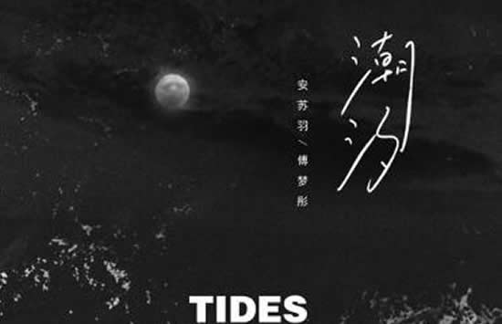 蓝色的海底远山的风景是什么歌