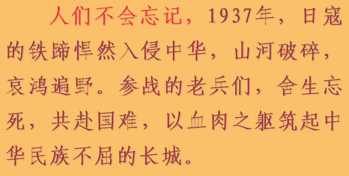 2825628257是什么歌