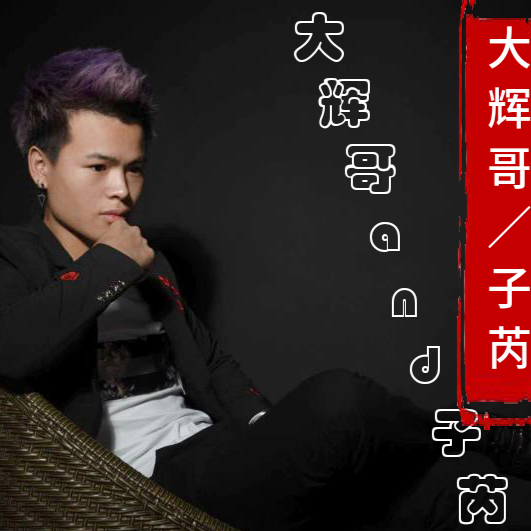 我在咖啡馆里听着风声什么歌