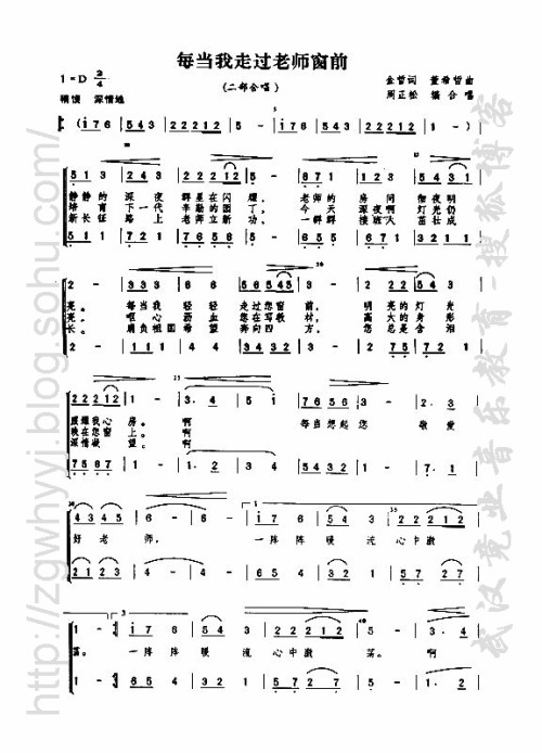 经过多少年只有我还在窗前是什么歌