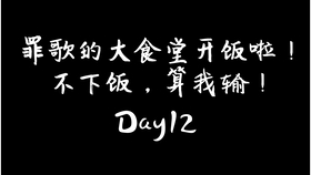 如果清醒是种罪是什么歌