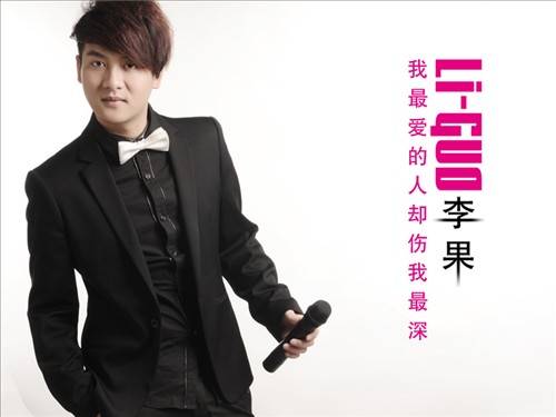 我最爱的人却伤我最深是什么歌