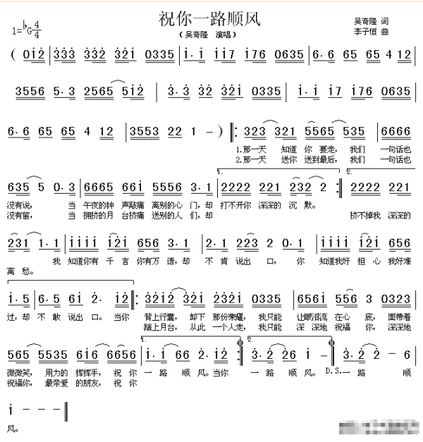 现在的你在哪里什么歌