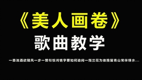 青山常伴绿水燕雀已是南飞是什么歌
