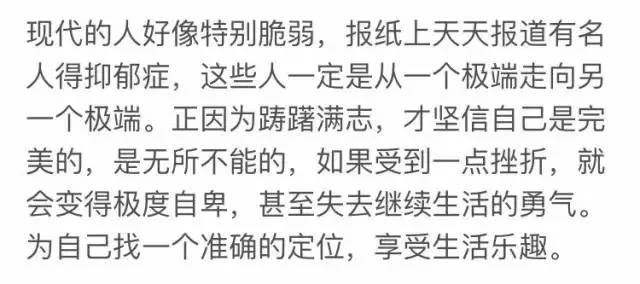 我很累但我无路可退是什么歌