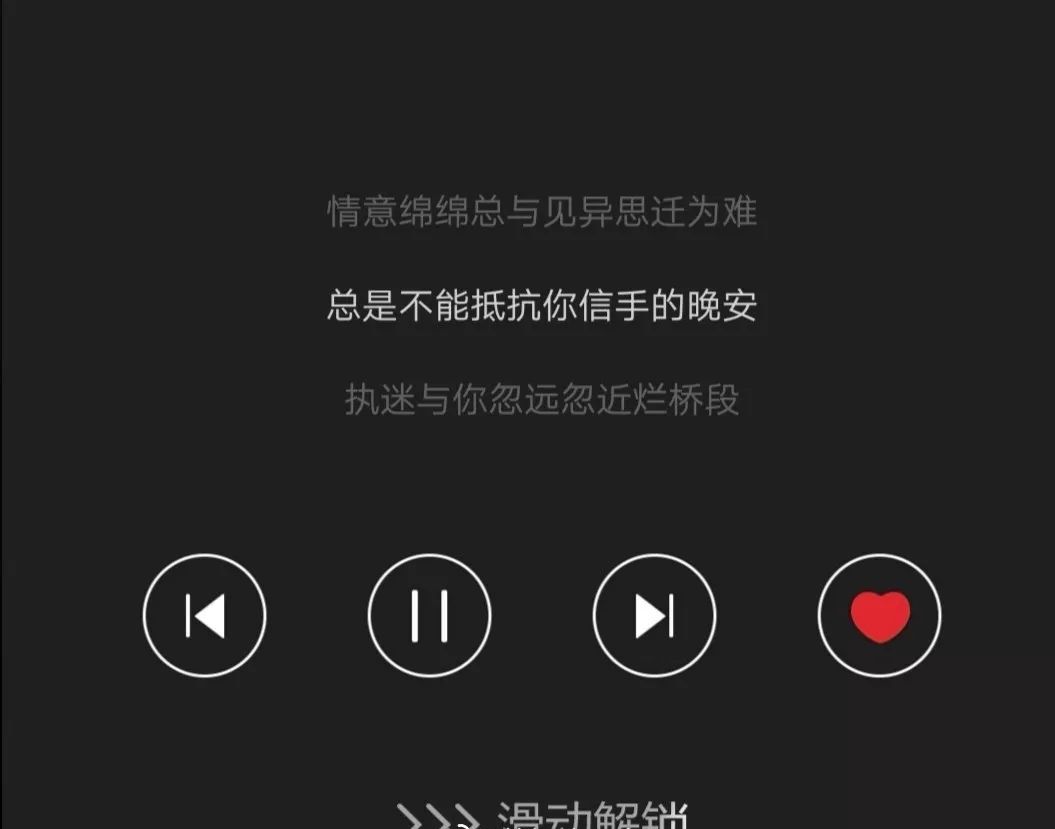 三两句晚安就轻易地走散是什么歌