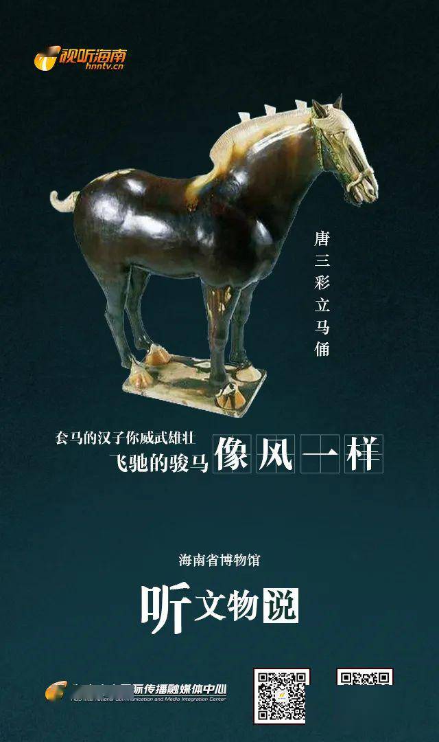 套马的汉子你威武雄壮是什么歌