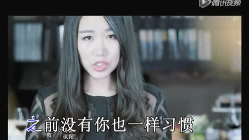 真心被践踏是什么歌