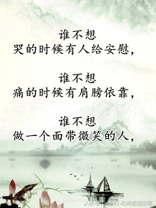 都是为了生活为了钱是什么歌