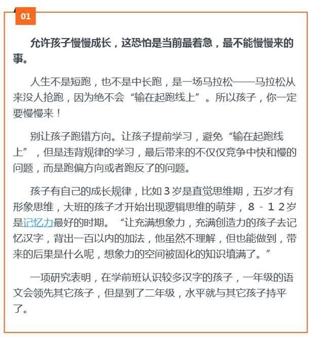 才知道自己错得离谱是什么歌