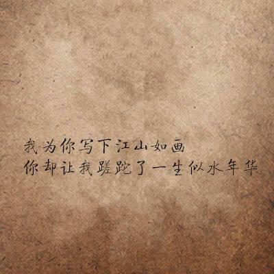 早知道无缘何必缘相逢是什么歌名