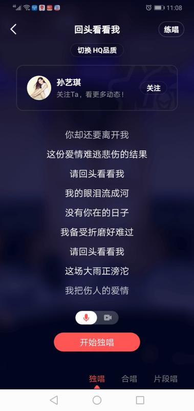 孤独的夜里我流干了眼泪是什么歌
