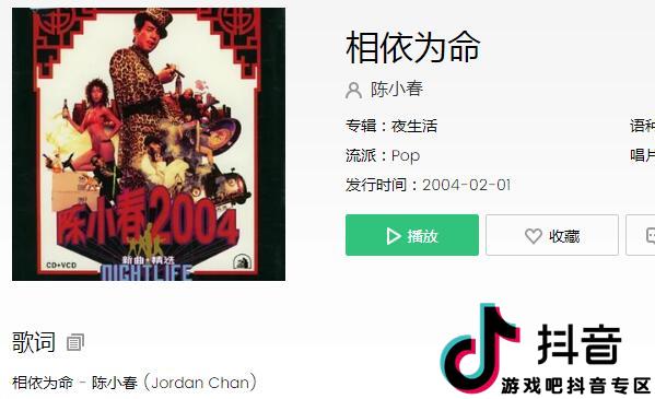 你不放下我我不放下你是什么歌