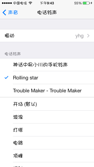 来电铃声什么歌曲好听