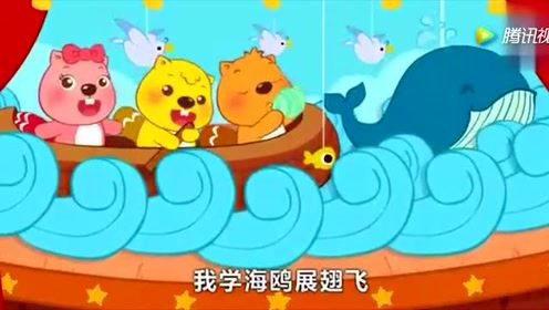 两只老虎爱跳舞是什么歌