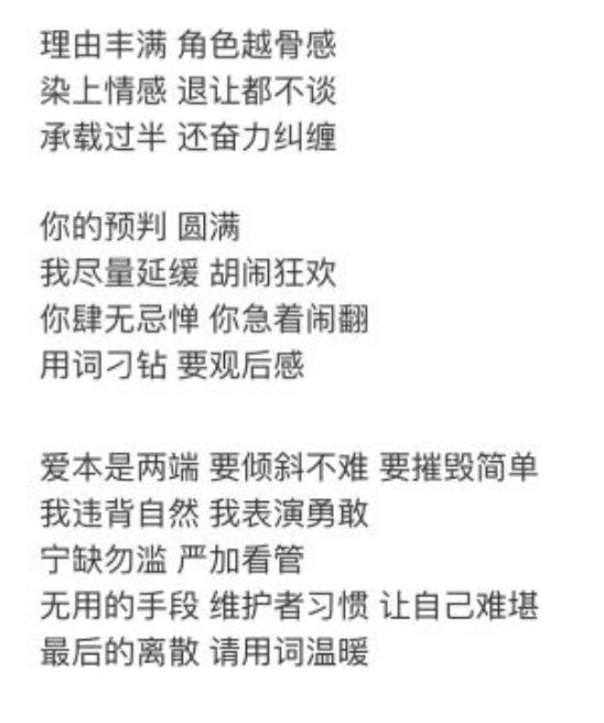 能不能再爱我一遍像以前是什么歌