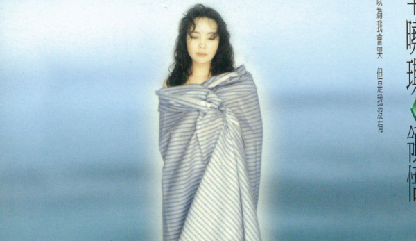 到头来输赢又何妨什么歌