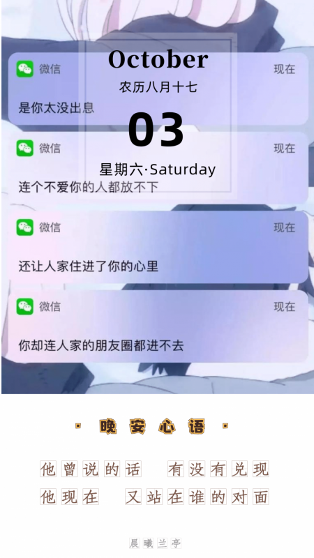 他曾说的话有没有兑现是什么歌